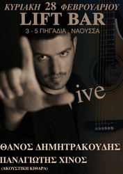 Φωτογραφία ΜΟΥΣΙΚΗ ΕΚΔΗΛΩΣΗ ΣΤΑ